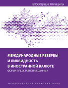 IRFCRT2013001 Image