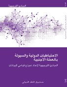 IRFCAT2013001 Image