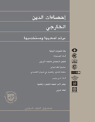 EDSCAA Image