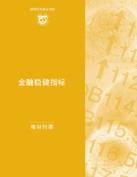 FSICCA Image