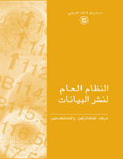 GDDSAA Image
