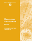GDDSRA Image