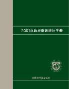 GYMCT0012001 Image