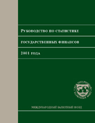 GYMRA0012001 Image