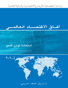 WEOAA2010001 Image